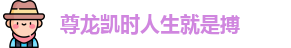 尊龙凯时·(中国)官方网站